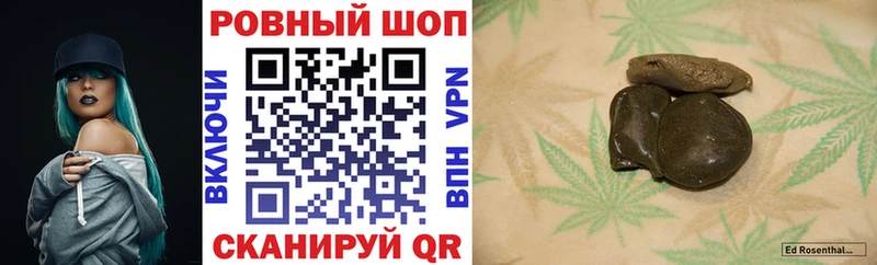 Купить Черкесск Альфа ПВП  Меф  Гашиш  Конопля 