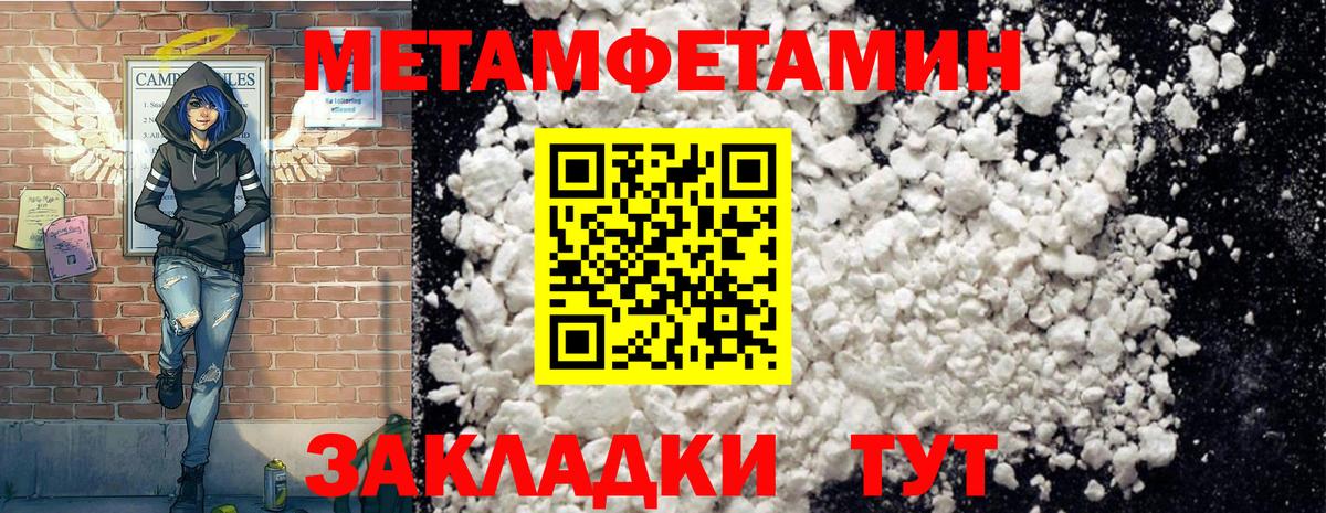 А ПВП Черкесск