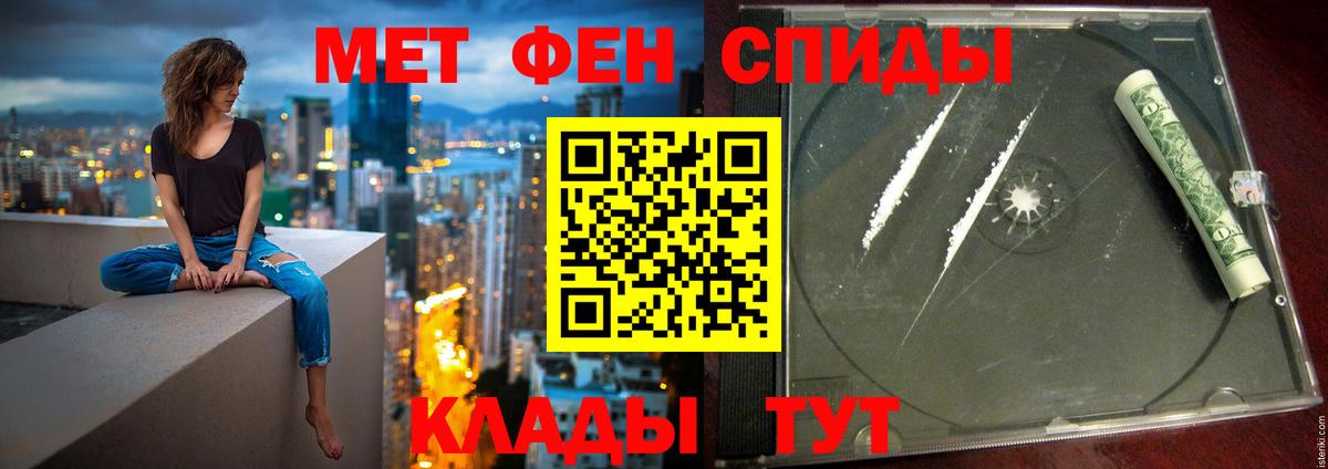 Черкесск  Amphetamine  Amphetamine  Вход с VPN  АМФ Premium 