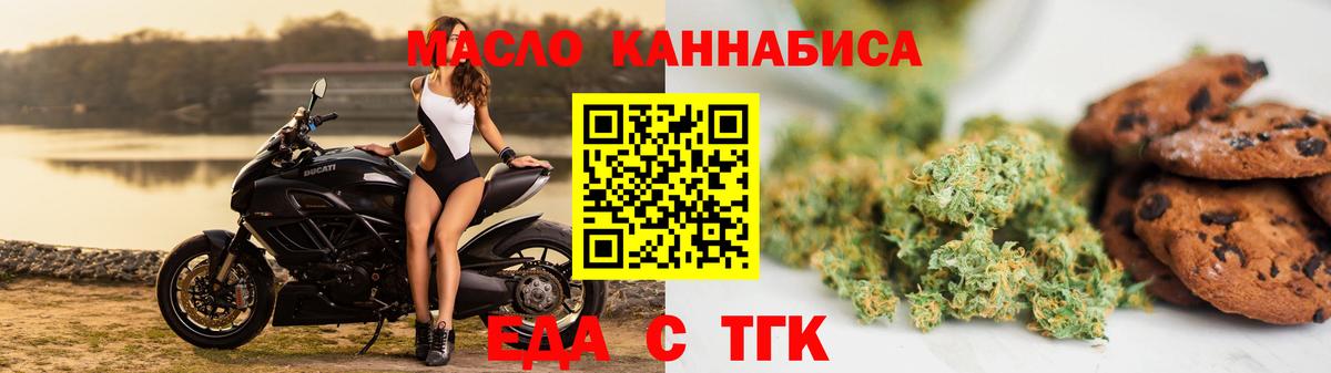Мефедрон   NBOMe  Кокаин  Черкесск  АМФЕТАМИН   ГЕРОИН  Гашиш  Вход с VPN  Каннабис  Меф МЯУ МЯУ  MDMA  COCAIN 