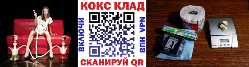 купить наркотик  Черкесск  КОКАИН Fish Scale 