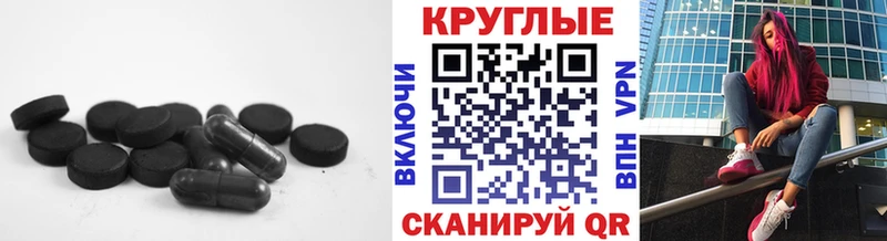 Экстази таблы  Черкесск 