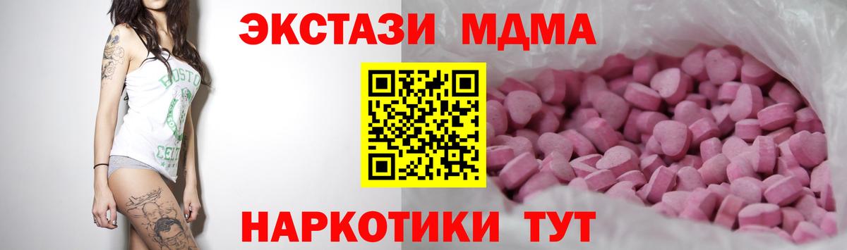 ЭКСТАЗИ 99%  Экстази 99%  kraken как войти  даркнет клад  Вход с VPN  Черкесск 