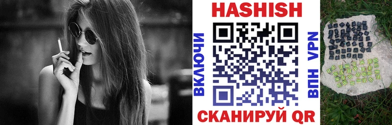 Гашиш Ice-O-Lator  купить наркотики цена  Черкесск 