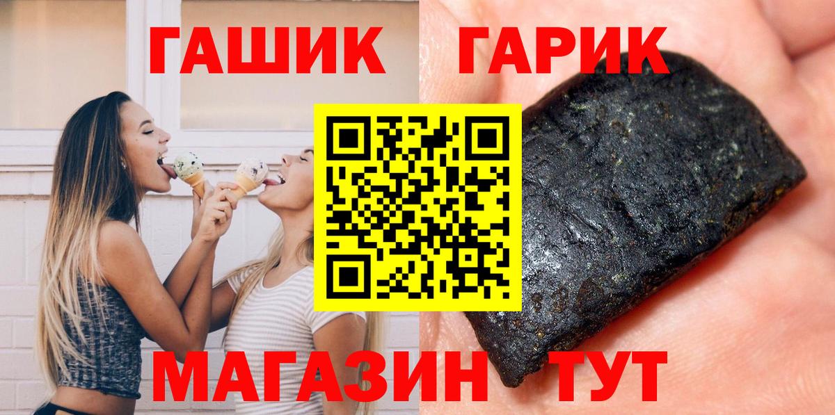 Черкесск  ГАШИШ  Вход с VPN  ГАШИШ hashish  ГАШИШ AMNESIA HAZE 