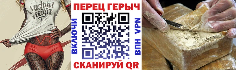 купить закладку  hydra ССЫЛКА  Героин Heroin  Черкесск 