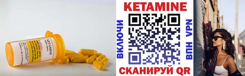 КЕТАМИН VHQ  даркнет сайт  Черкесск 