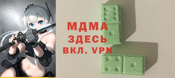 МДМА Алзамай