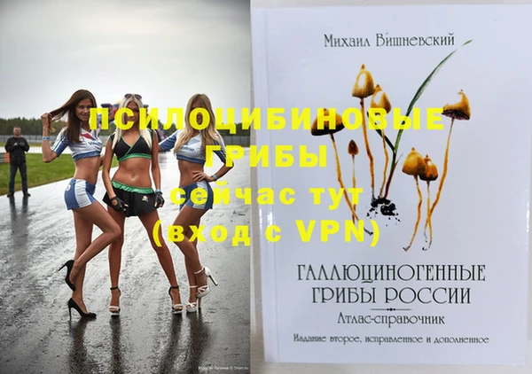 МДМА Алзамай