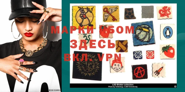 МДМА Алзамай