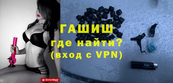 кокаин VHQ Осташков