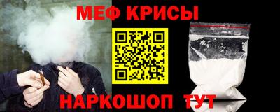 мефедрон Гатчина