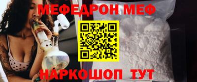мефедрон Гатчина