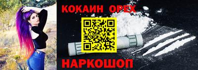 COCAINE Гай