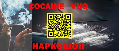 шишки Гагарин