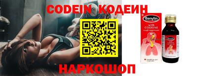 мефедрон Гатчина