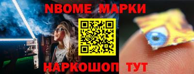 мефедрон Гатчина