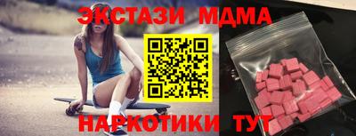 мефедрон Гатчина