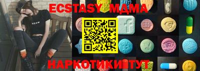 шишки Гагарин