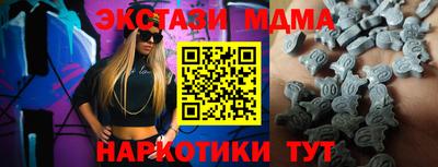 экстази Пушкино