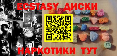 мефедрон Гатчина