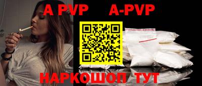 мефедрон Гатчина