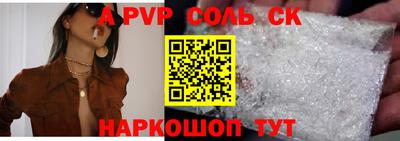 шишки Гагарин