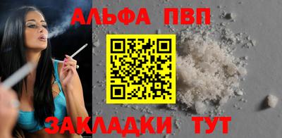 мефедрон Гатчина