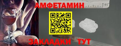 шишки Гагарин