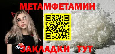мефедрон Гатчина
