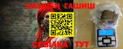 шишки Гагарин