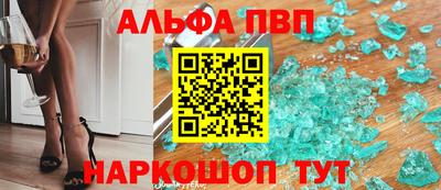 мефедрон Гатчина
