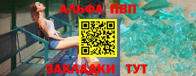 шишки Гагарин