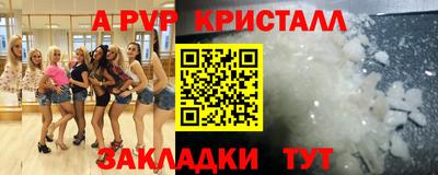 мефедрон Гатчина