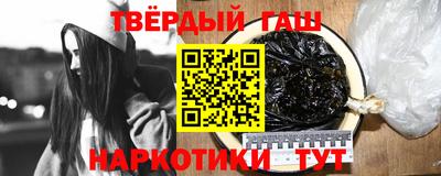 мефедрон Гатчина