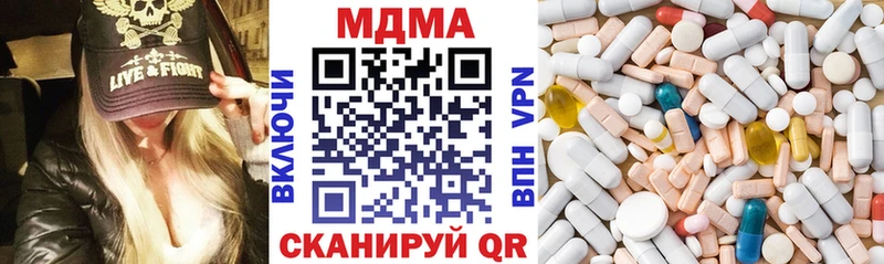 MDMA VHQ  купить наркотик  Черкесск 