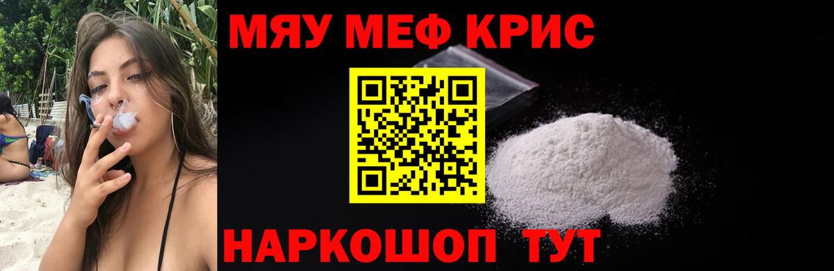 МЕФ  Черкесск