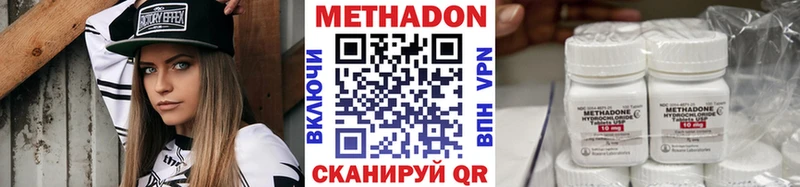 хочу   Черкесск  Метадон кристалл 
