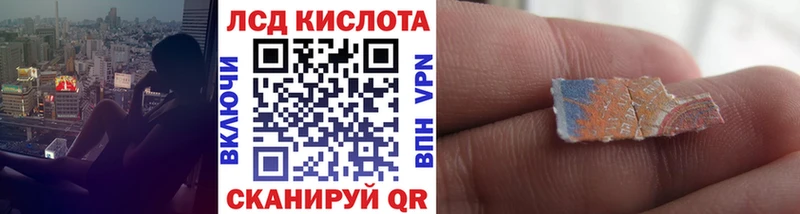 Марки 25I-NBOMe 1500мкг OMG Черкесск