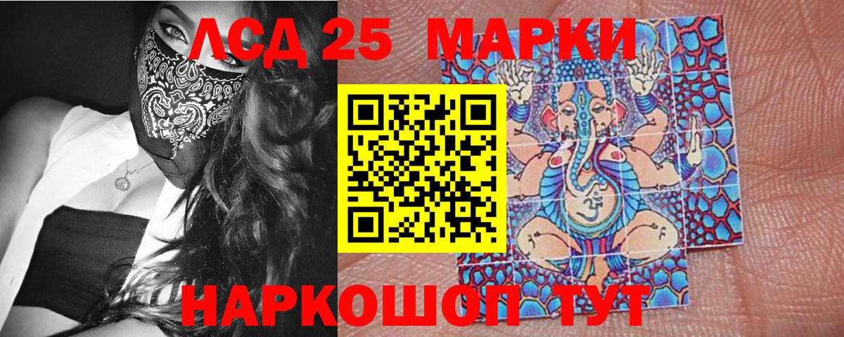 Марки N-bome 1,5мг  Марки NBOMe  Черкесск  Марки N-bome 1,5мг  Вход с VPN 