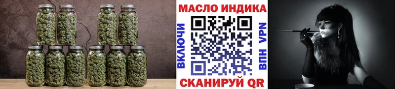 blacksprut онион  Черкесск  ТГК вейп с тгк 
