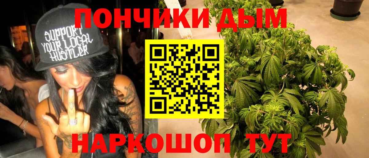 Марихуана MAZAR  Шишки марихуана ГИДРОПОН  Вход с VPN  МАРИХУАНА ГИДРОПОН  Конопля тримм  Черкесск 